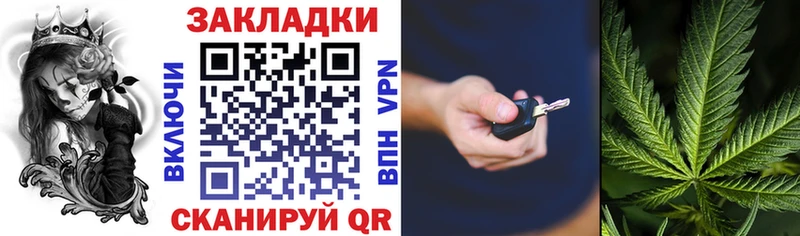 Где продают наркотики Высоцк Метадон A-PVP МЕФ ГАШИШ Каннабис COCAIN