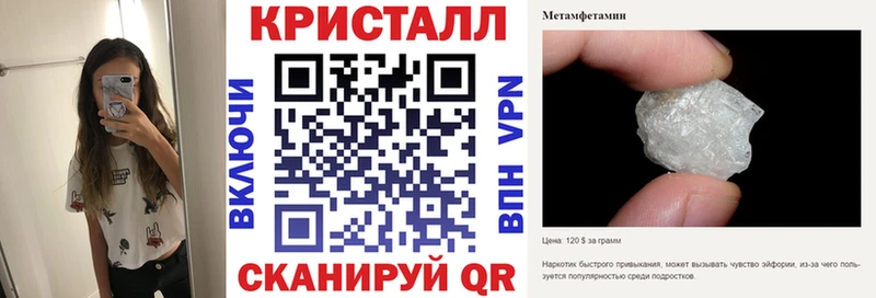 ОМГ ОМГ сайт  Высоцк  АМФЕТАМИН Розовый  купить наркотик 