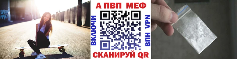 сайты даркнета как зайти  Высоцк  Alfa_PVP крисы CK 