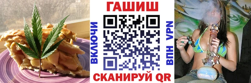 Cannafood марихуана  МЕГА маркетплейс  маркетплейс как зайти  Высоцк 