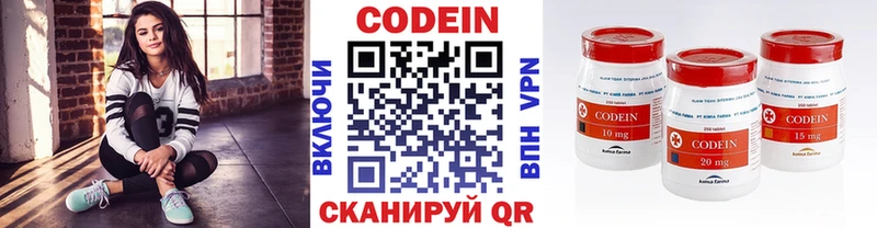 как найти закладки  Высоцк  Codein Purple Drank 