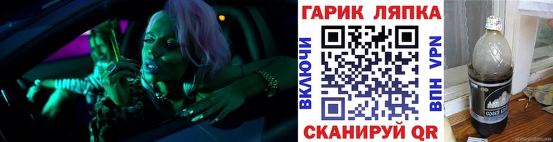 Гашиш ice o lator  Высоцк 