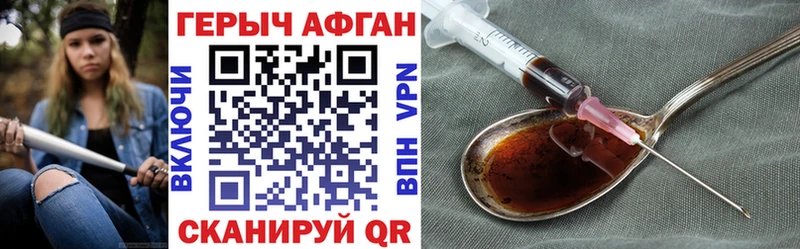 Героин герыч  Высоцк 