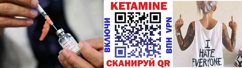КЕТАМИН ketamine  Высоцк 