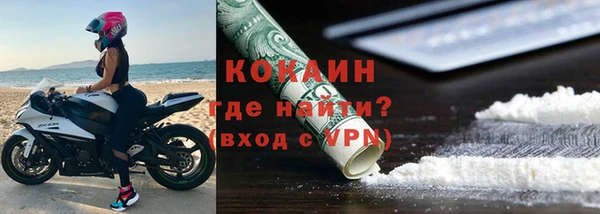 амфетамин Бородино