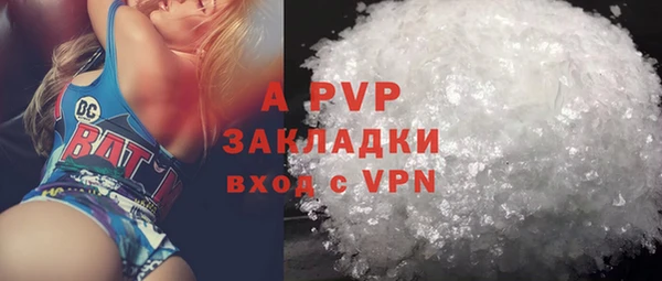 экстази Верхний Тагил