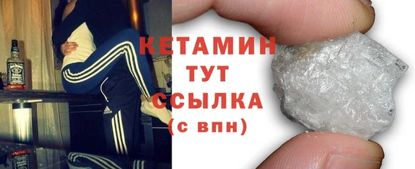 экстази Верхний Тагил