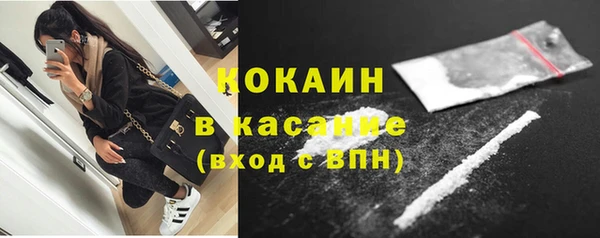 амфетамин Бородино