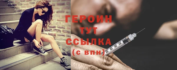 экстази Верхний Тагил