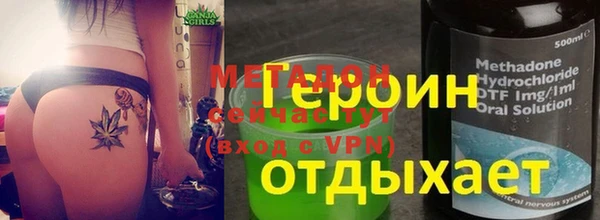 экстази Верхний Тагил