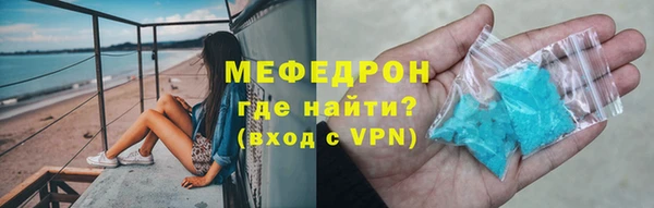 экстази Верхний Тагил