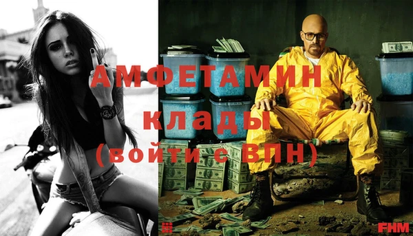 скорость Верея