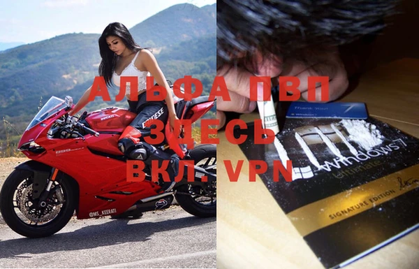 скорость Верея