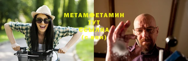 скорость Верея
