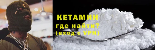 экстази Верхний Тагил