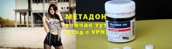 ALPHA PVP Каменногорск