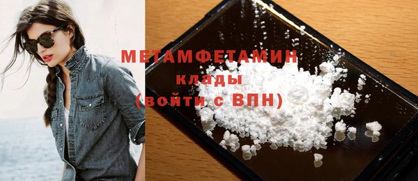 экстази Верхний Тагил