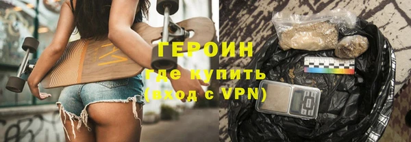 экстази Верхний Тагил