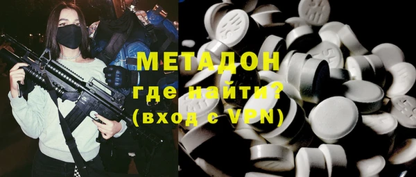 экстази Верхний Тагил