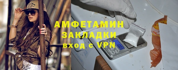скорость Верея