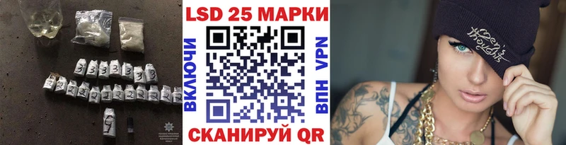 гидра зеркало  Высоцк  LSD-25 экстази кислота 