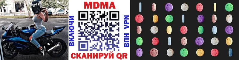 MDMA молли  Высоцк 