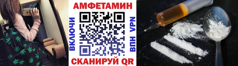 МЕТАМФЕТАМИН кристалл Высоцк