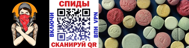 Метамфетамин кристалл Высоцк