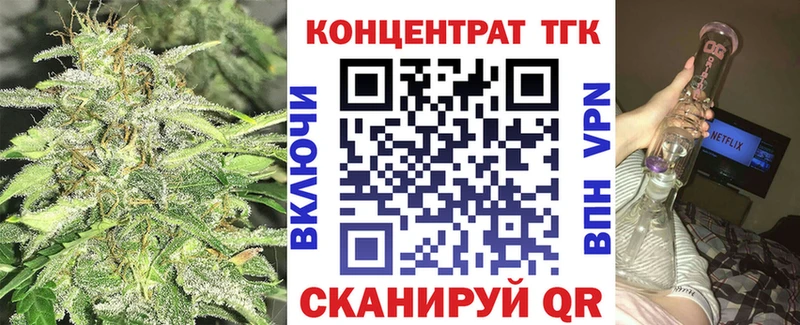 Дистиллят ТГК жижа  Высоцк 